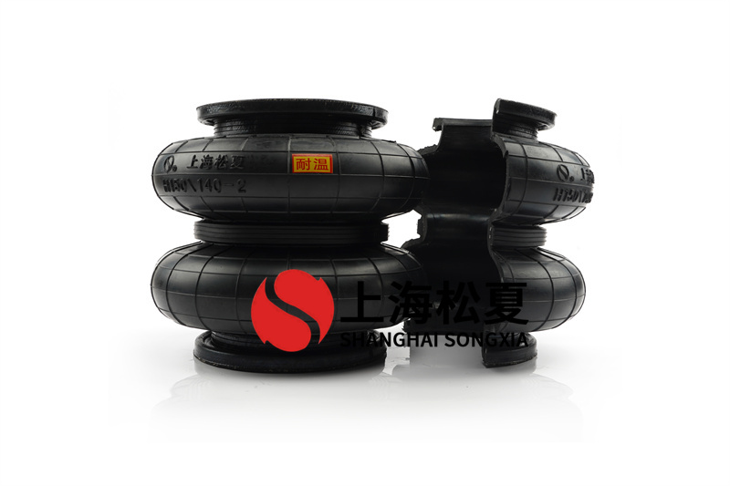 FS 412-10 DS橡膠氣囊在使用時會有什么情況？